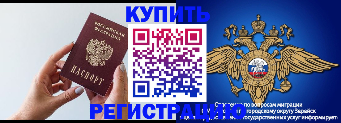 временная регистрация собственник в Щиграх